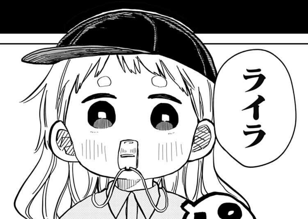 幼稚園WARS あっけなく 01